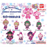 Movie Sailor Moon Eternal x Sanrio Characters Rubber Mascot 2 [All 10 type set (Full Complete)]