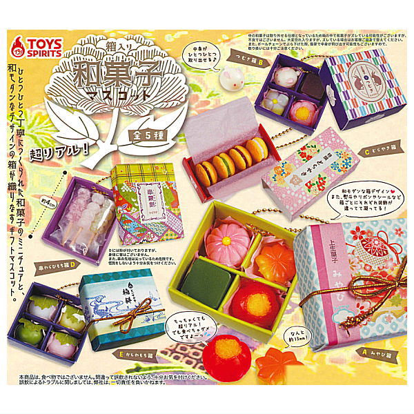 Super real! Boxed Wagashi mascot [All 5 type set(Full Complete