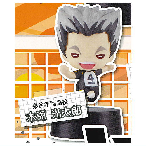 Haikyu!! Nitotan Figure Mascot Spiker Edition [3.Kotaro Bokuto]