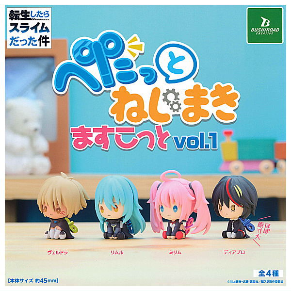 Tensei shitara Slime datta ken petattonejimaki mascot [All 4 type set(Full Complete)]