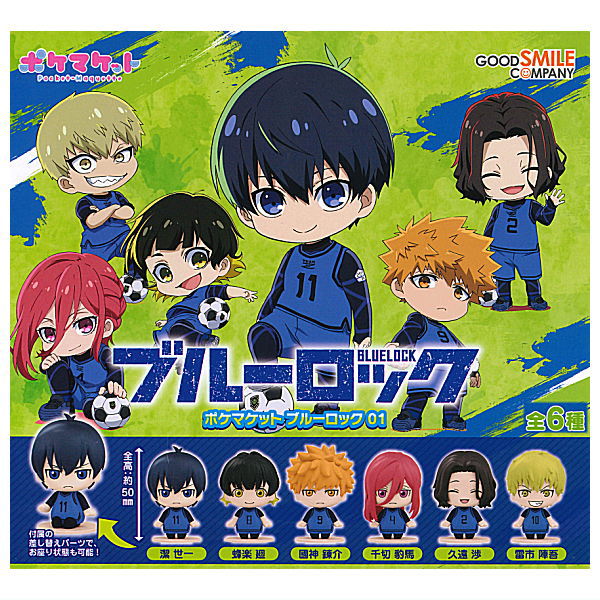 Pocket maquette Bluelock 01 [All 6 type set(Full Complete)]