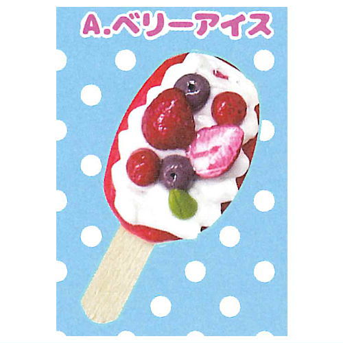 1/12 sweets ice cream bar [1.Berry ice cream]