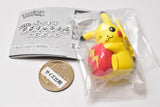 Pokemon Ouchide! Relax cushion mascot [1.Pikachu]