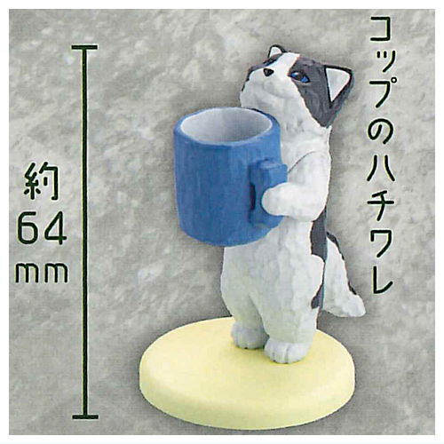 Hanafusa Sakura Kudasai Statue [1.Cup Hachiware]