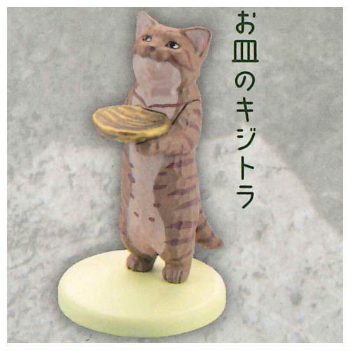 Hanafusa Sakura Kudasai Statue [4.Plate Kijitora]