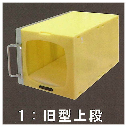 1/24 Capsule Hotel Collection [1.Old upper]