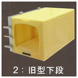 1/24 Capsule Hotel Collection [2.Old lower]