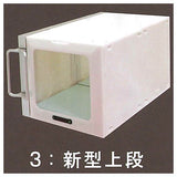 1/24 Capsule Hotel Collection [3.New upper]