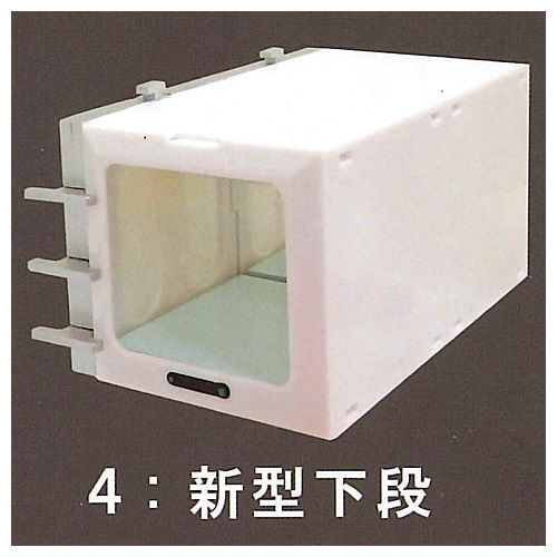 1/24 Capsule Hotel Collection [4.New lower]