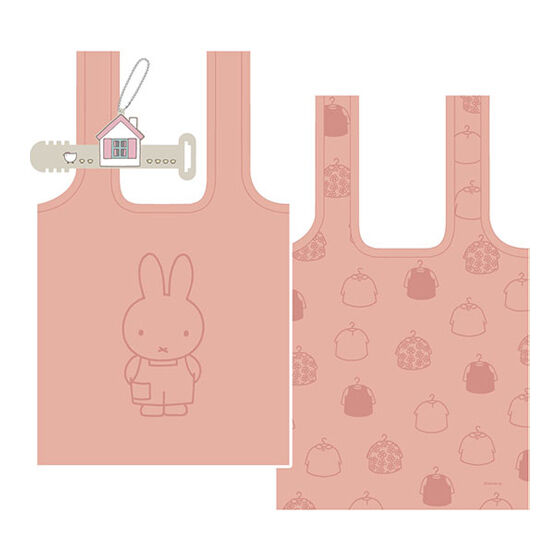 miffy Hugcotote Part.3 [1.House]