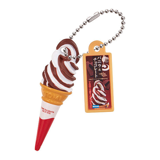 TOMI Sujahta Silk Ice Mini Charm [2.Vanilla & chocolate] – toysantajp