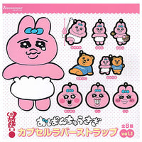 Oh, poor you! Panty Rabbit Capsule Rubber Strap vol.1 [All 8 type set (Full Complete)]