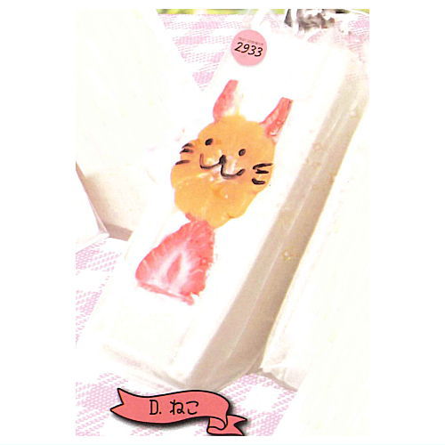 2933 Fruit Sand Fukumimi Real Resin Clay Miniature ball chain [4.Cat]