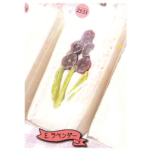 2933 Fruit Sand Fukumimi Real Resin Clay Miniature ball chain [5.Lavender]