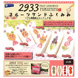 2933 Fruit Sand Fukumimi Real Resin Clay Miniature ball chain [All 6 type set (Full Complete)]