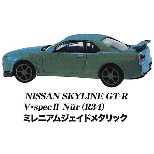 1/64 scale minicar MONO COLLECTION NISSAN SKYLINE GT-RV spec II R34 [5.Millennium jade metallic]