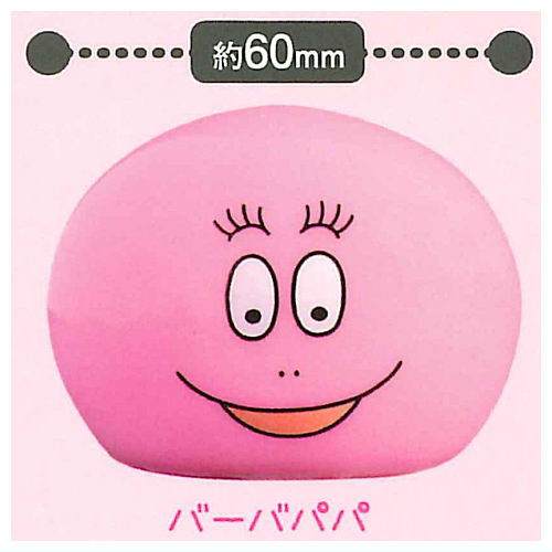 Barbapapa Atsumete kasanete! light mascot [1.Barbapapa]