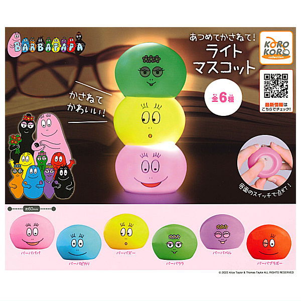 Barbapapa Atsumete kasanete! light mascot [All 6 type set(Full Complete)]