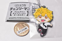 Deformed Rubber! Chainsaw Man Keychain [1.Denji]