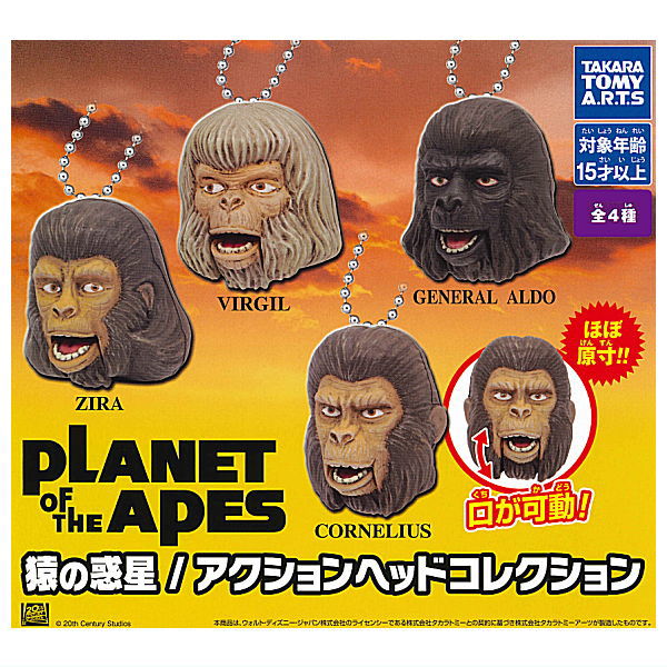 Planet of the Apes action head collection [All 4 type set(Full Complete)]