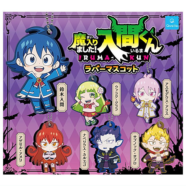 Welcome to Demon School! Iruma-kun Rubber Mascot [All 6 type set(Full Complete)]