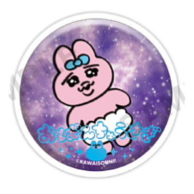 Oh, poor you! Panty Rabbit Capsule Can Badge & Cover vol.1 [2.Universe]