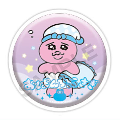 Oh, poor you! Panty Rabbit Capsule Can Badge & Cover vol.1 [5.Good nig ...