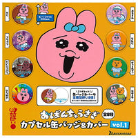 Oh, poor you! Panty Rabbit Capsule Can Badge & Cover vol.1 [All 8 type set(Full Complete)]