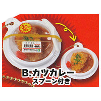 The Supermarket special lunch box mascot [2.Cutlet curry with Spoon]