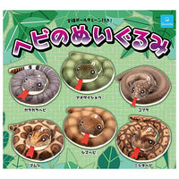 Snake plush toy [All 6 type set (Full Complete)]