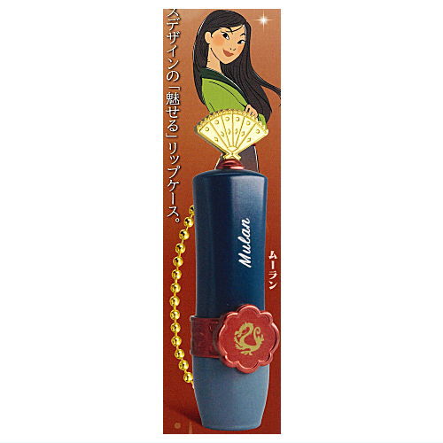 Disney Princess Lip Case Part.2 [1.Mulan]