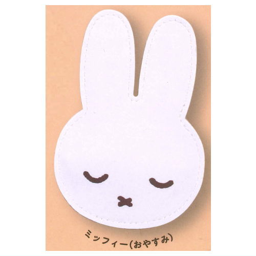 Miffy FACE Pouch [3.Miffy (good night)]