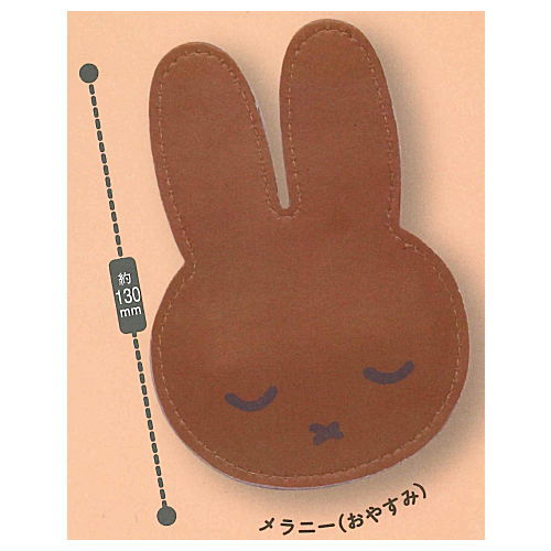 Miffy FACE Pouch [4.Melanie (good night)]