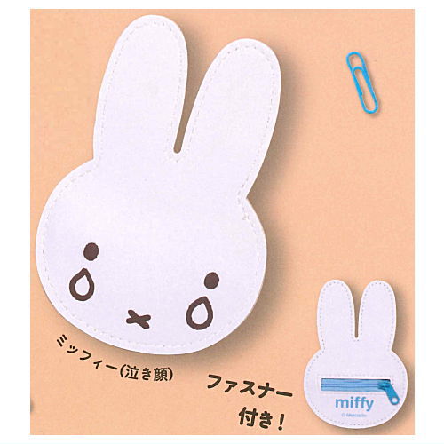 Miffy FACE Pouch [5.Miffy (crying face)]