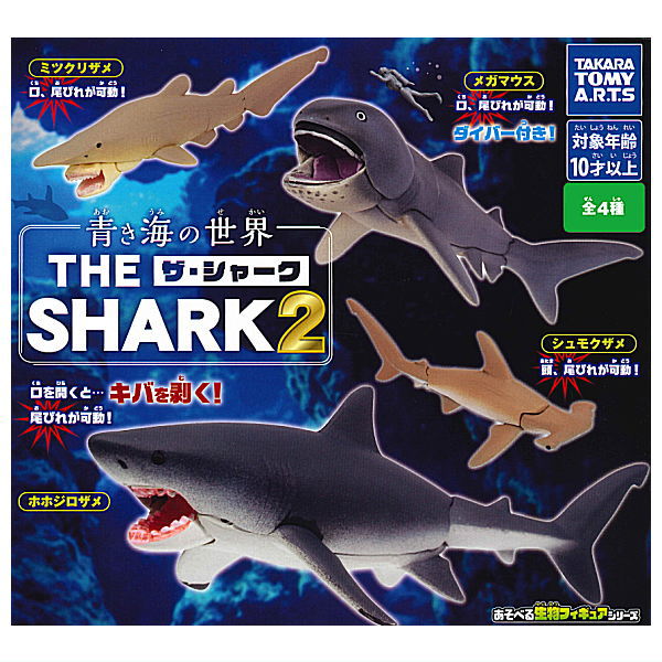 The world of the blue sea The Shark [All 4 type set (Full Complete)]