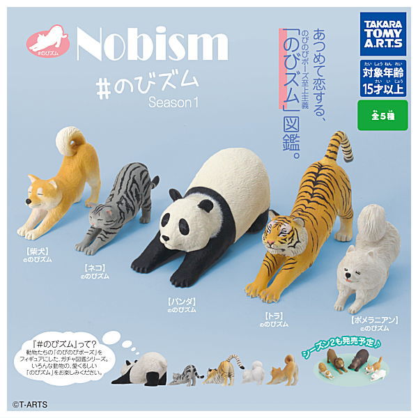 Nobism Season1 [All 5 type set (Full Complete)]