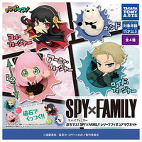 Buchimasu! SPY x FAMILY Relief Figure Magnet [All 4 type set(Full Complete)]