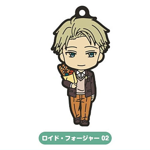 SPYxFAMILY Nendoroid Plus Capsule Rubber key chain [2.Loid Forger 02]