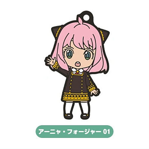 SPYxFAMILY Nendoroid Plus Capsule Rubber key chain [3.Anya Forger 01]