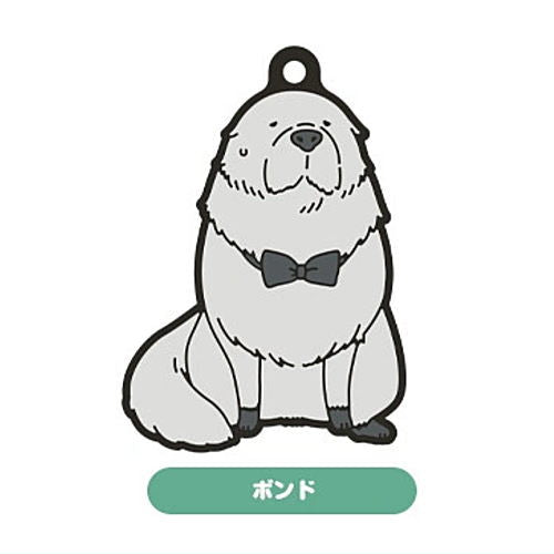 SPYxFAMILY Nendoroid Plus Capsule Rubber key chain [7.Bond Forger]