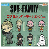 SPYxFAMILY Nendoroid Plus Capsule Rubber key chain [All 7 type set (Full Complete)]