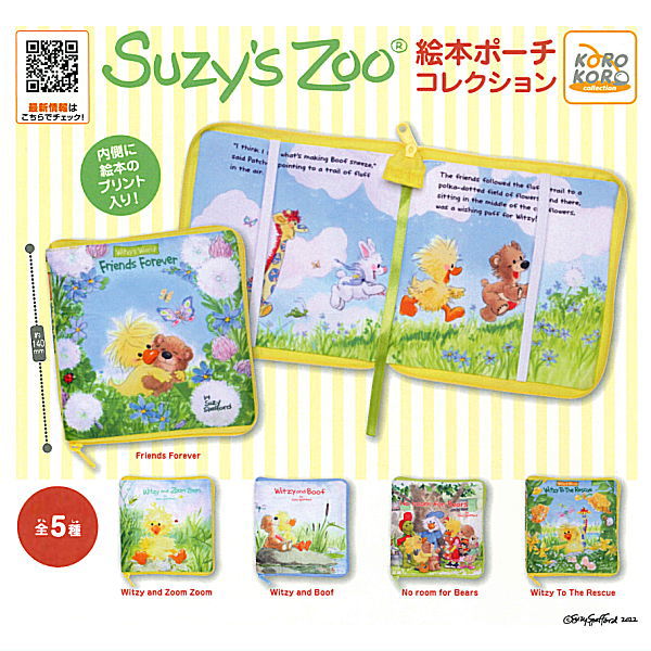 Suzy'sZoo Picture Book Pouch Collection [All 5 type set(Full Complete)]