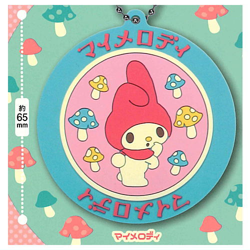 Sanrio Characters Retro Rubber Keychain [1.My Melody
