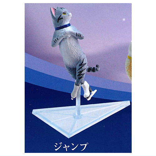 Kitten on ice [1.Jump]