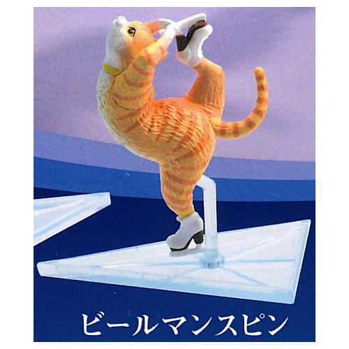 Kitten on ice [2.Biellmann spin]