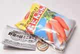 With eco bag Kawaii! vegetable seed mini pouch mascot  [4.Carrot]