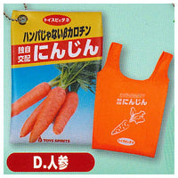 With eco bag Kawaii! vegetable seed mini pouch mascot  [4.Carrot]