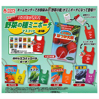 With eco bag Kawaii! vegetable seed mini pouch mascot  [All 5 type set (Full Complete)]