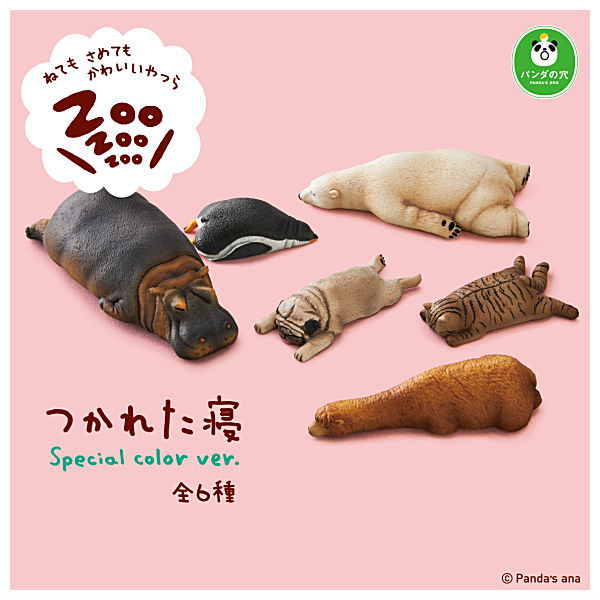 Panda's ana Zoo Zoo Zoo Tsukaretane Special color Ver. [All 6 type set(Full Complete)]