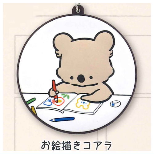 Koala picture diary rubber strap [5.Oekaki Koala]